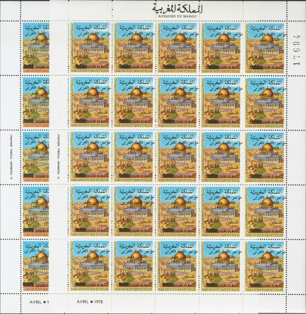 2166 | Independent Marocco