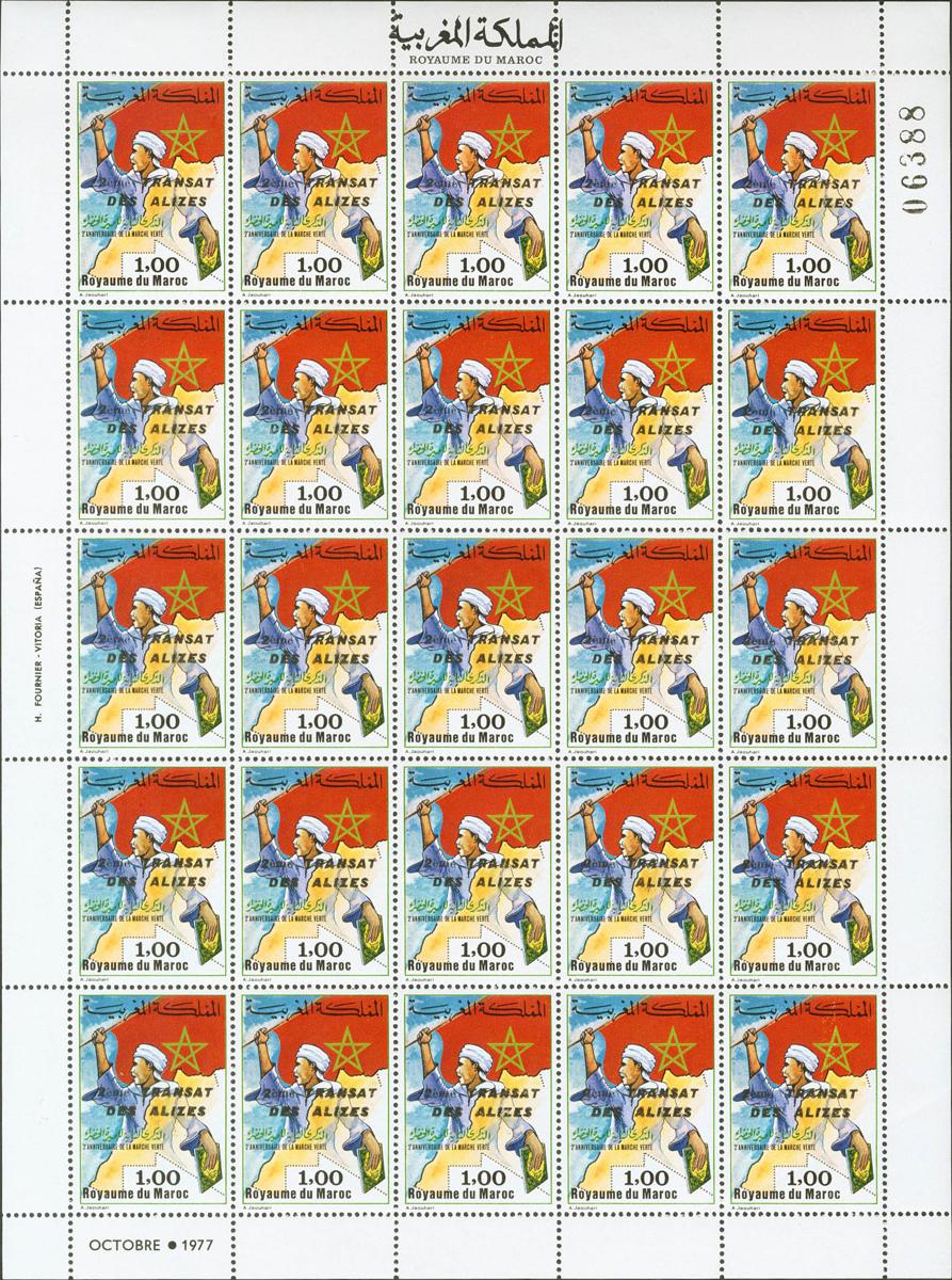 2169 | Independent Marocco