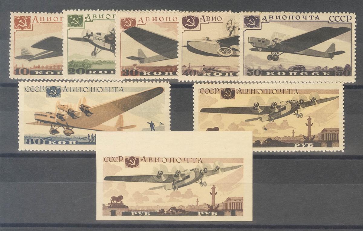 374 | Rusia. Aéreo