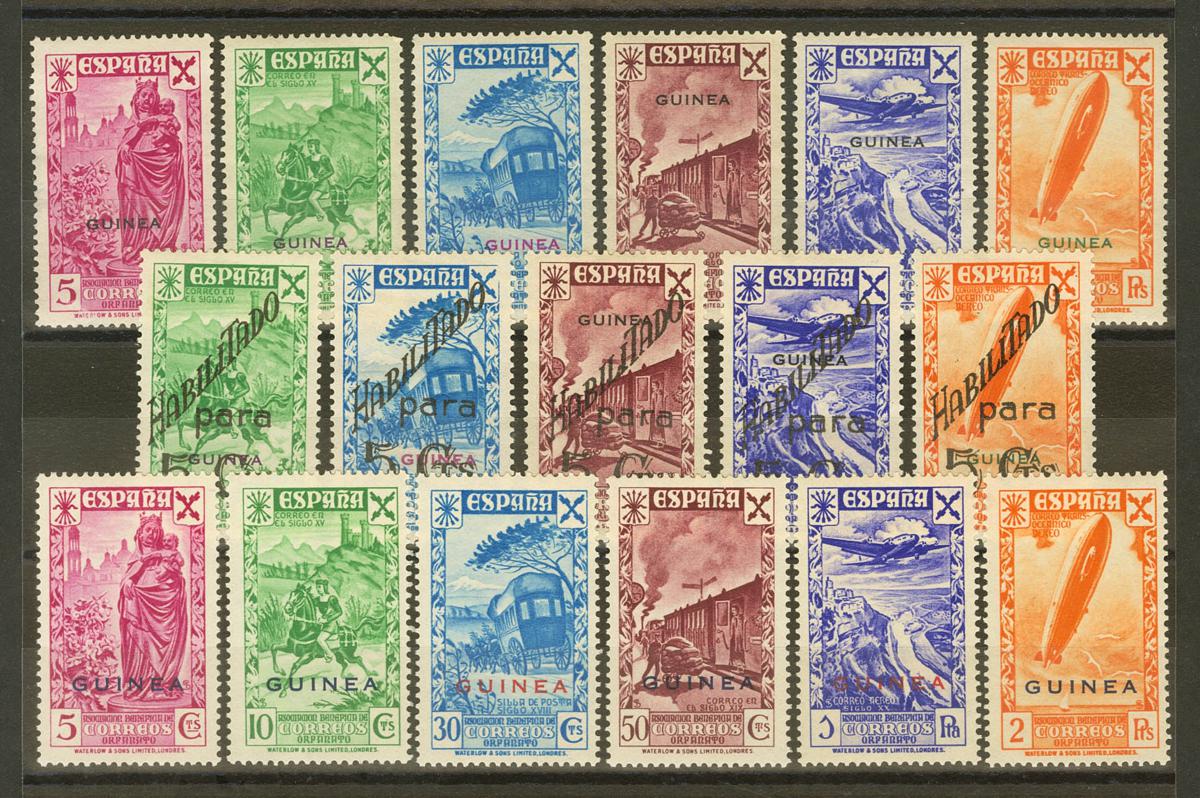 1347 | Guinea. Charity Stamp