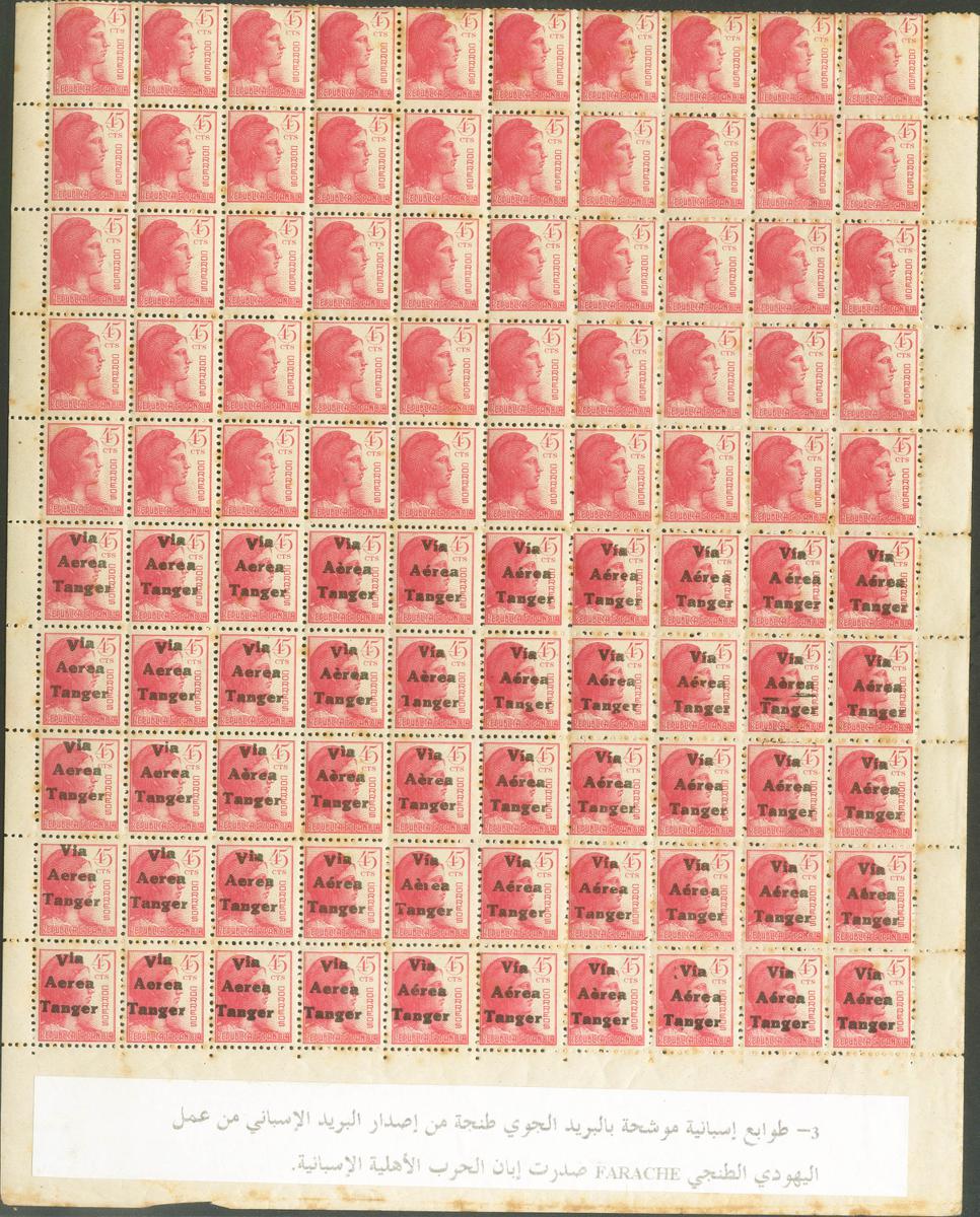 1386 | Spanish Marocco