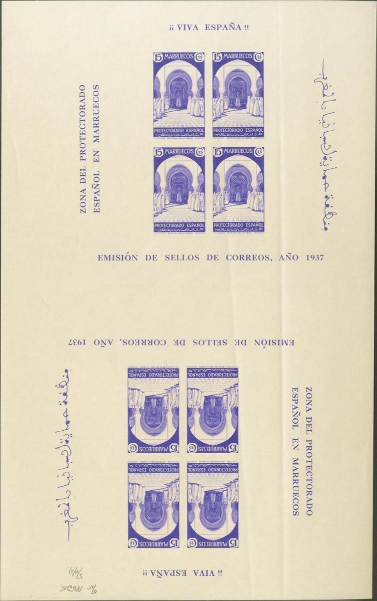 1392 | Spanish Marocco