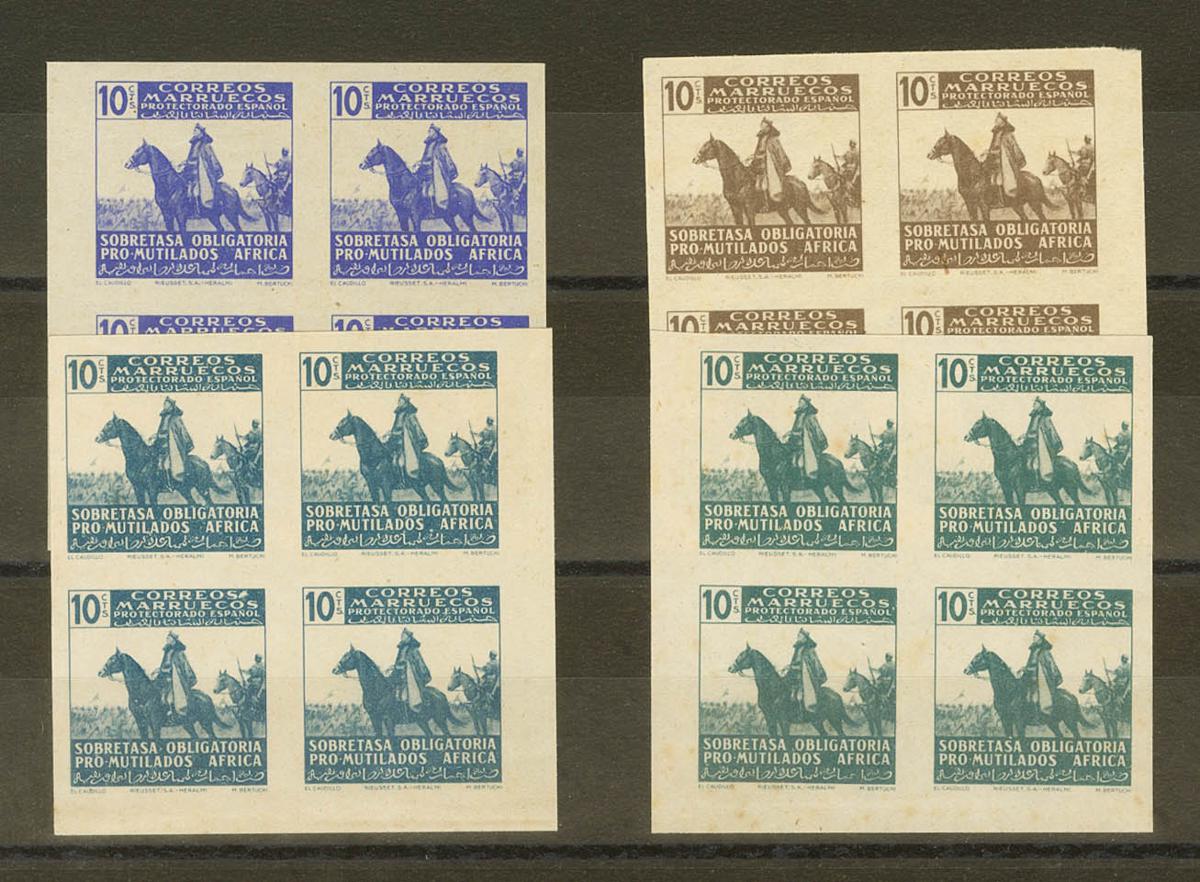 1445 | Spanish Marocco. Charity Stamp