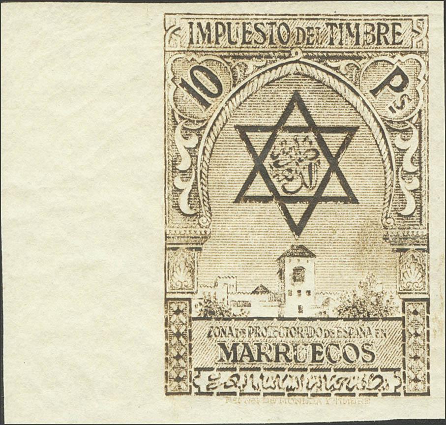 1524 | Spanish Marocco. Postal Fiscal Stamp