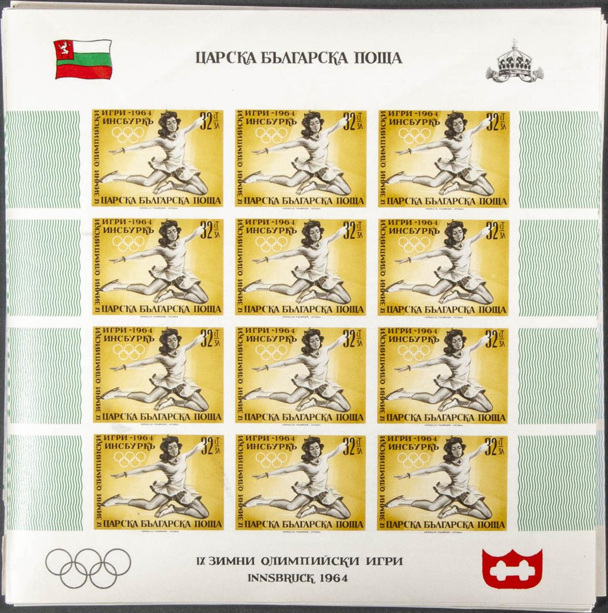 325 | Bulgaria (Exile Government)