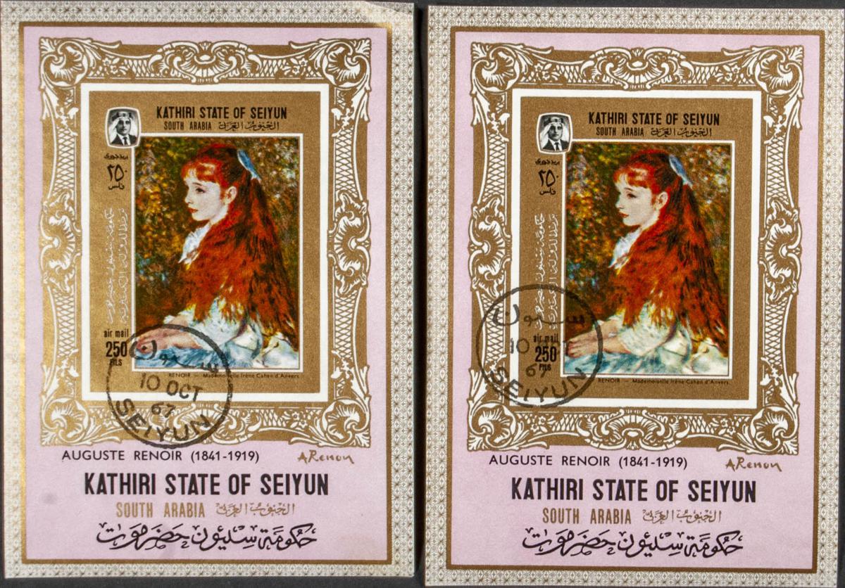 1558 | Arabia del Sur-Kathiri