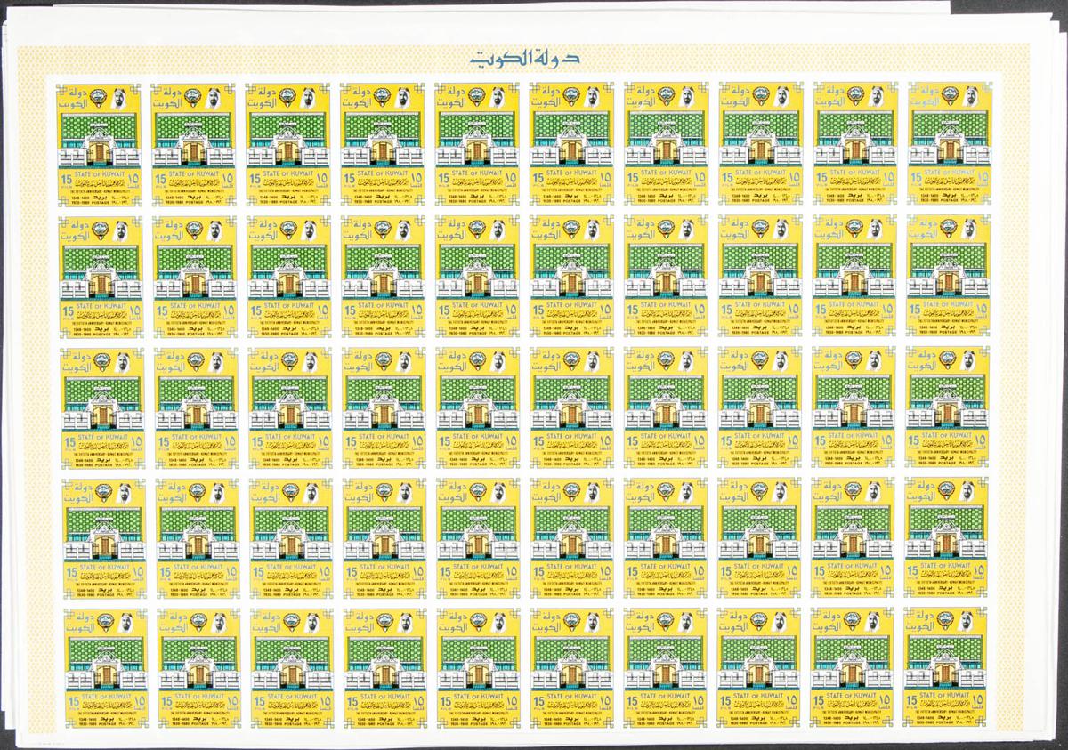 1589 | Kuwait
