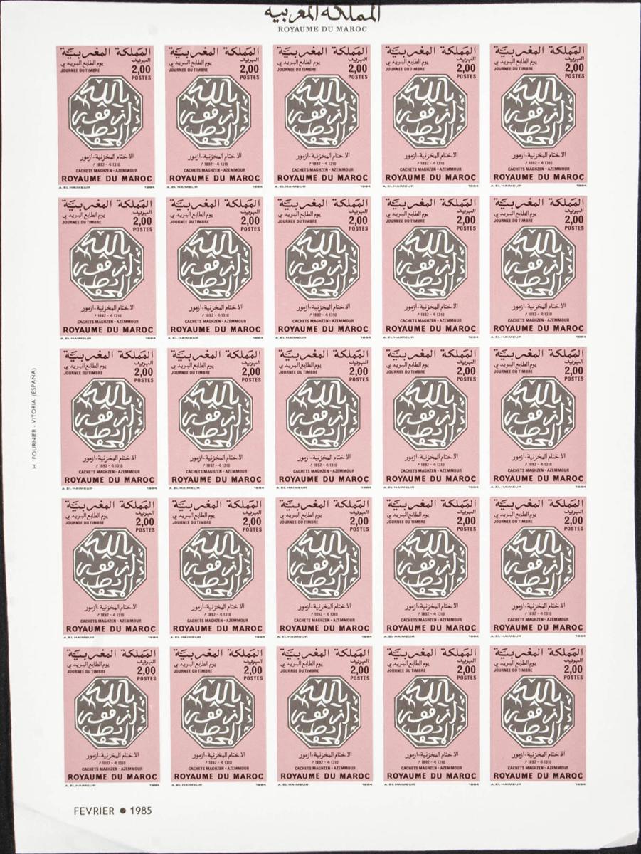 1991 | Independent Marocco