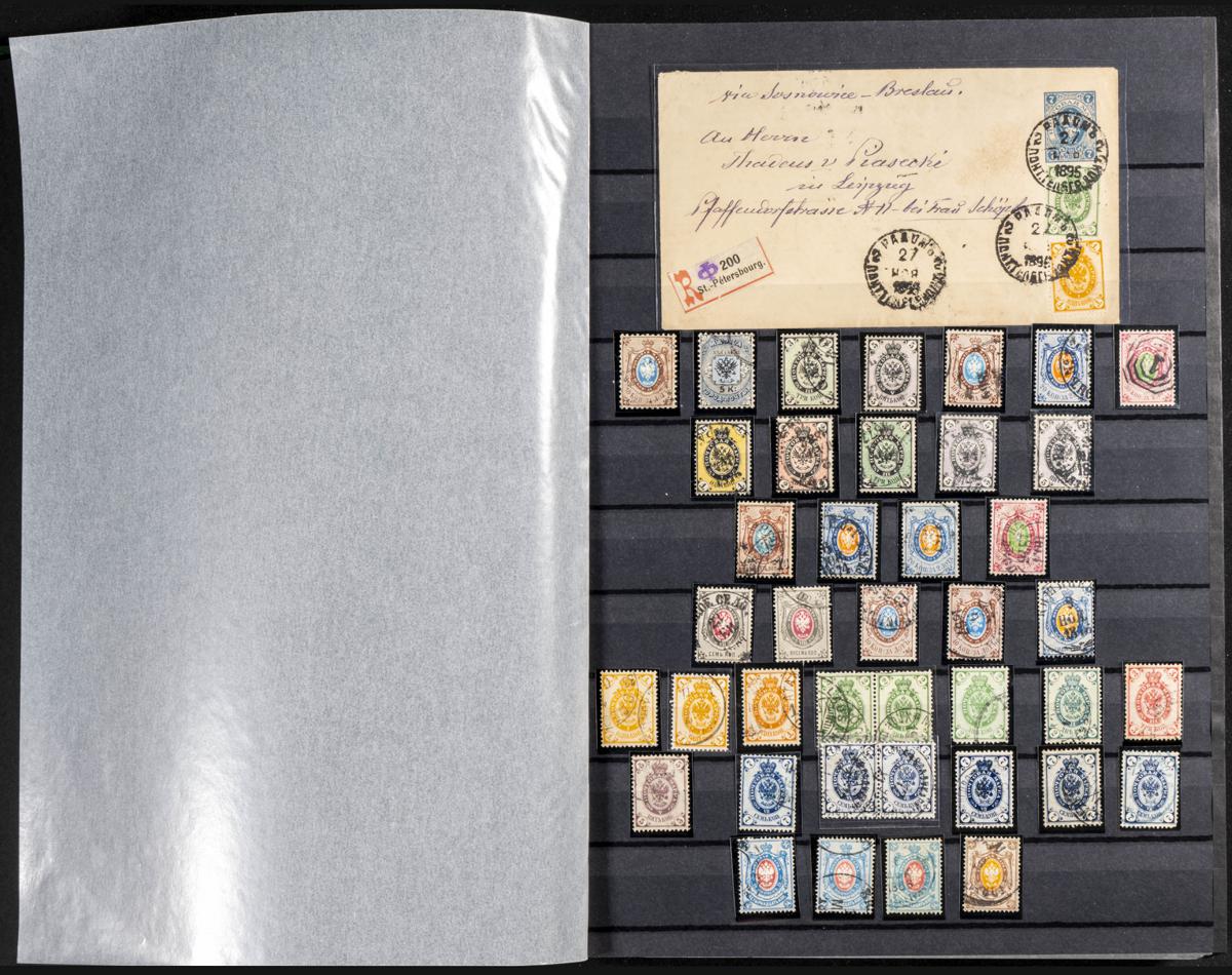 645 | Russia. Lots and Collections