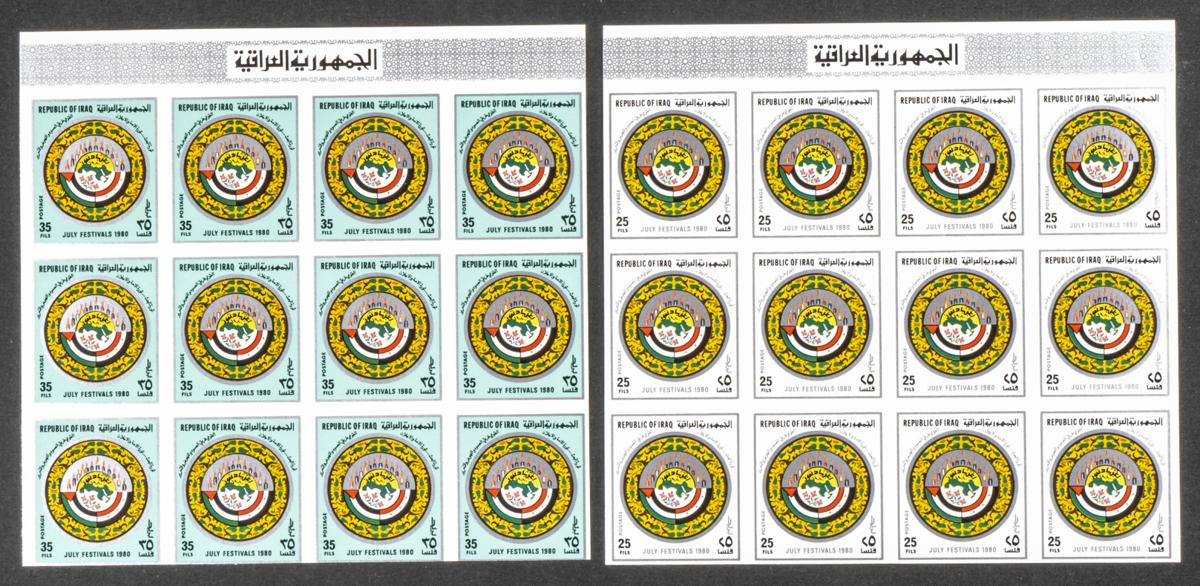 1388 | Iraq