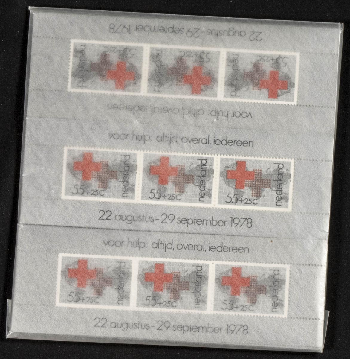 995 | Netherlands. Sets and stamps stock