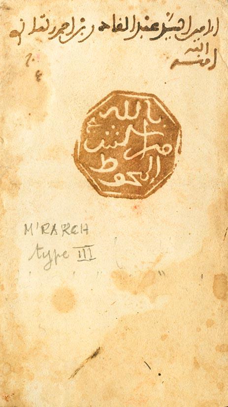 1560 | Spanish Marocco. Cherifian Posts