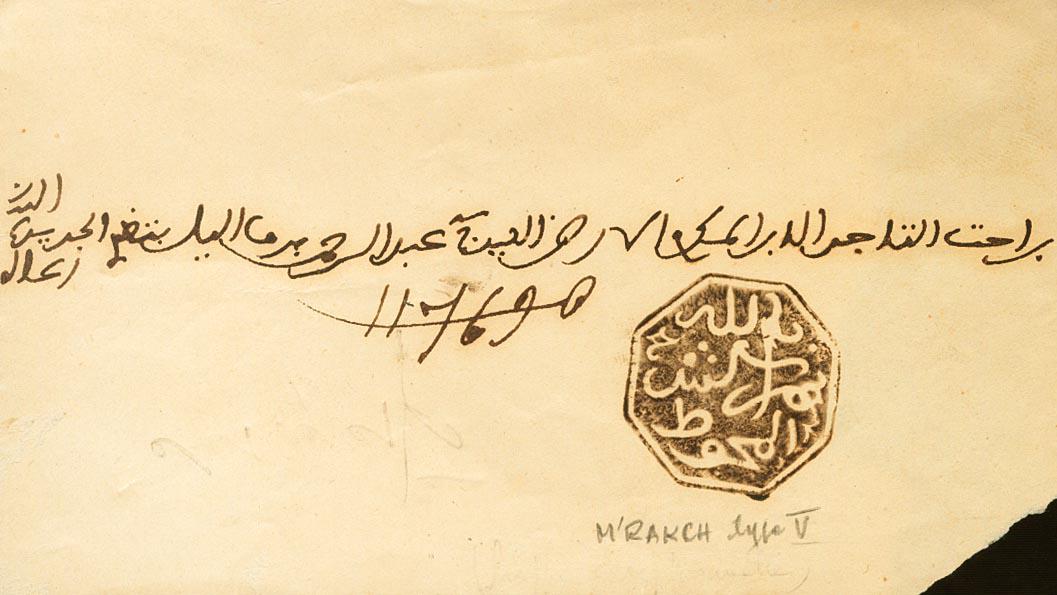 1564 | Spanish Marocco. Cherifian Posts