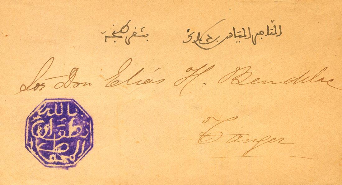 1566 | Spanish Marocco. Cherifian Posts