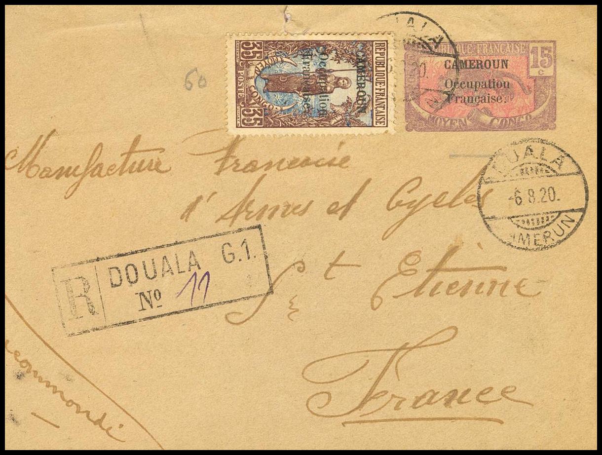 204 | Cameroon. Postal Stationery