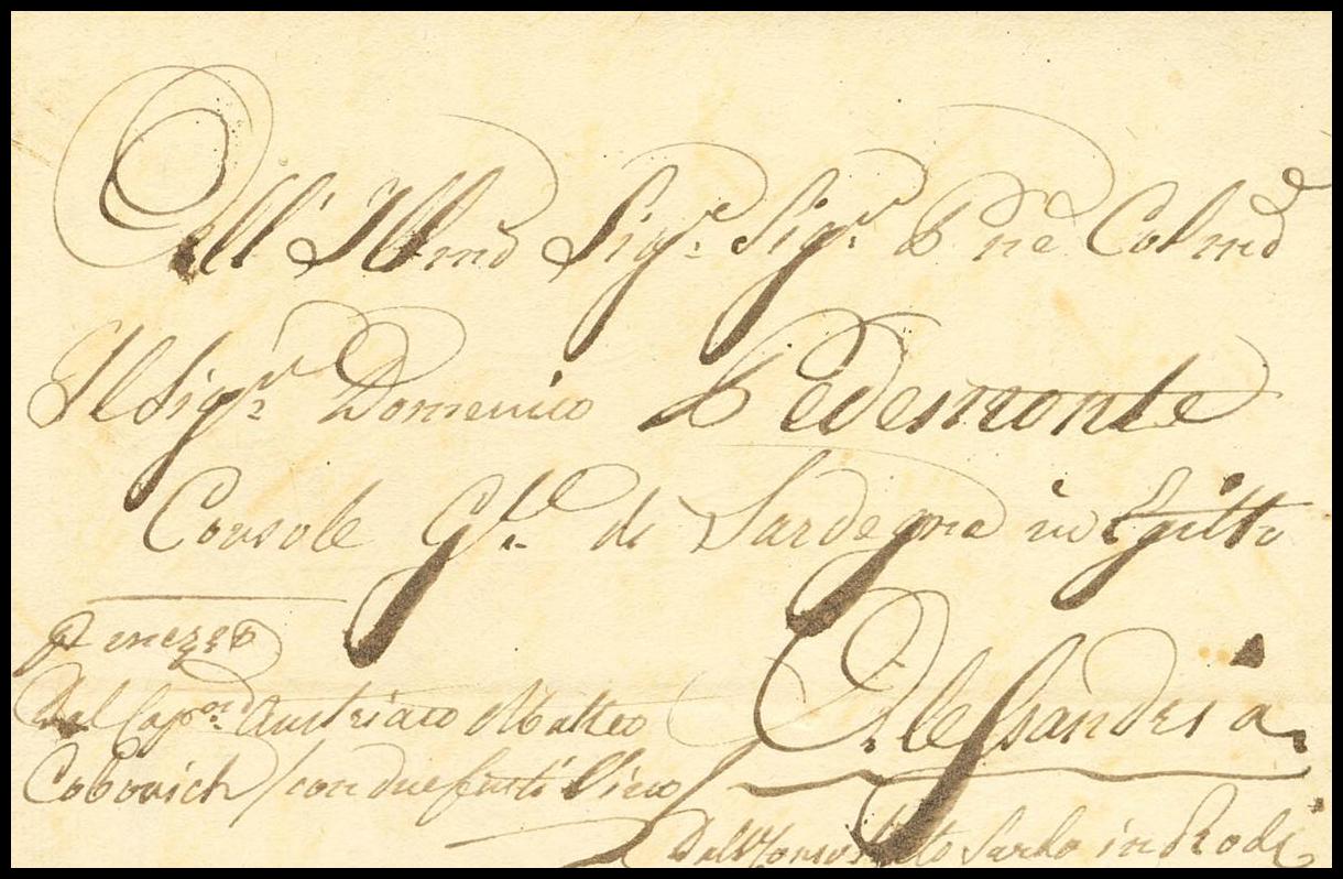 317 | Greece. Prephilately