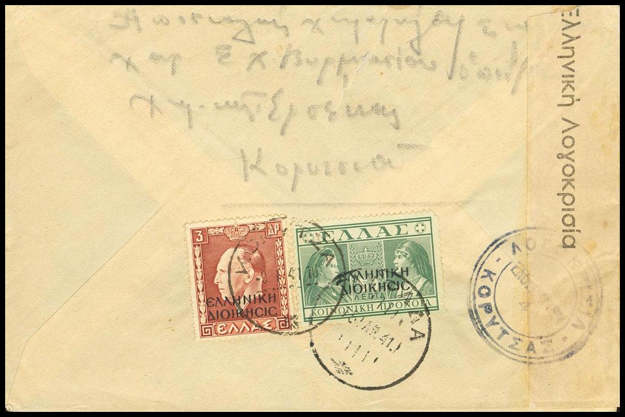 321 | Albania (Greek Occupation)