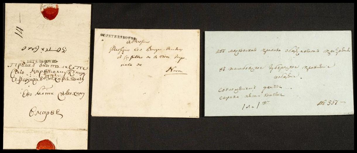 442 | Russia. Prephilately