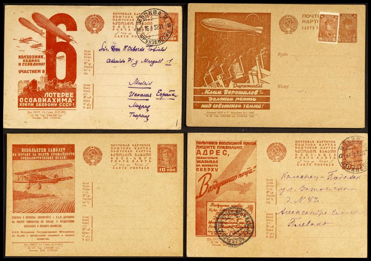 447 | Russia. Postal Stationery