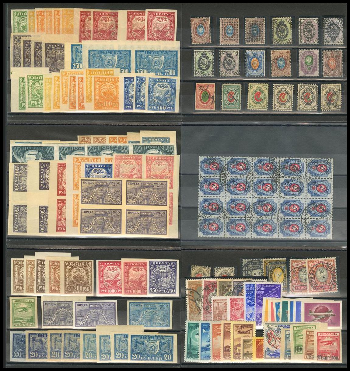 453 | Russia. Lots and Collections