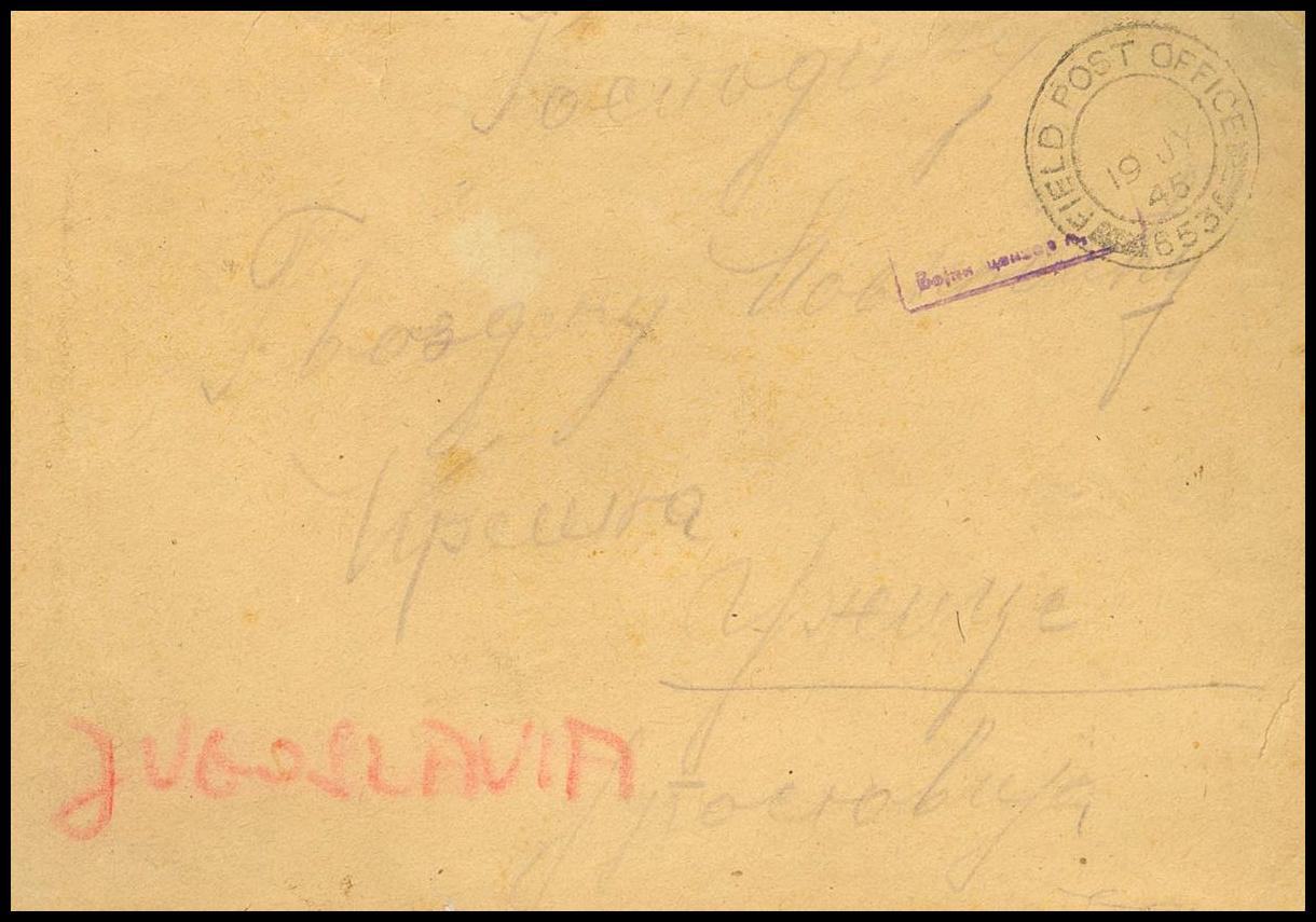 493 | Yugoslavia. Military Post Offices