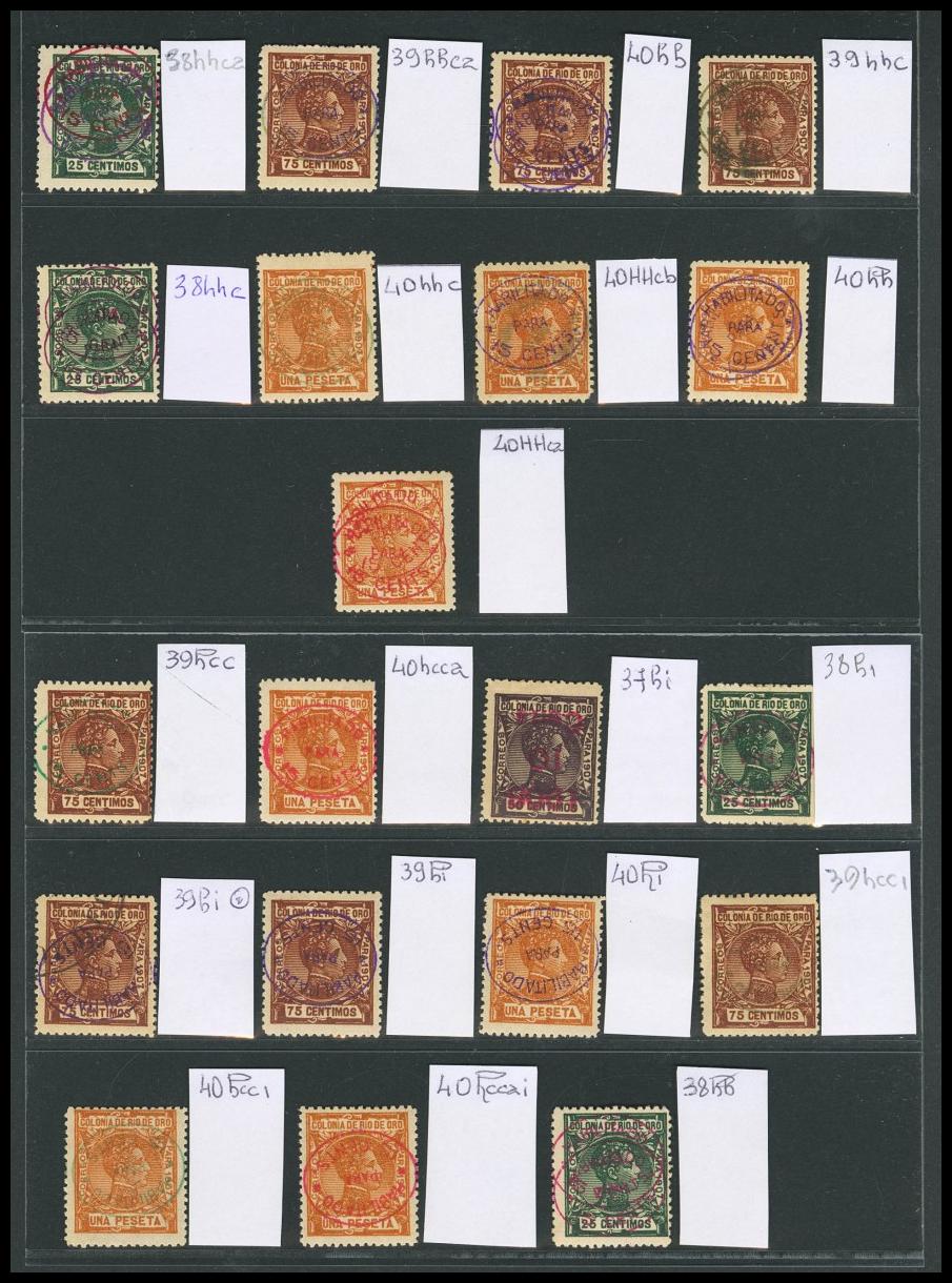 1958 | Río de Oro