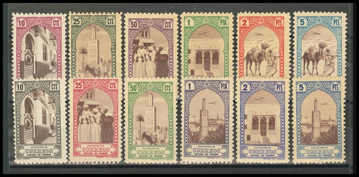 2048 | Tangier. Charity Stamp