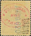 1949