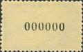 1231