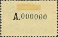 1238