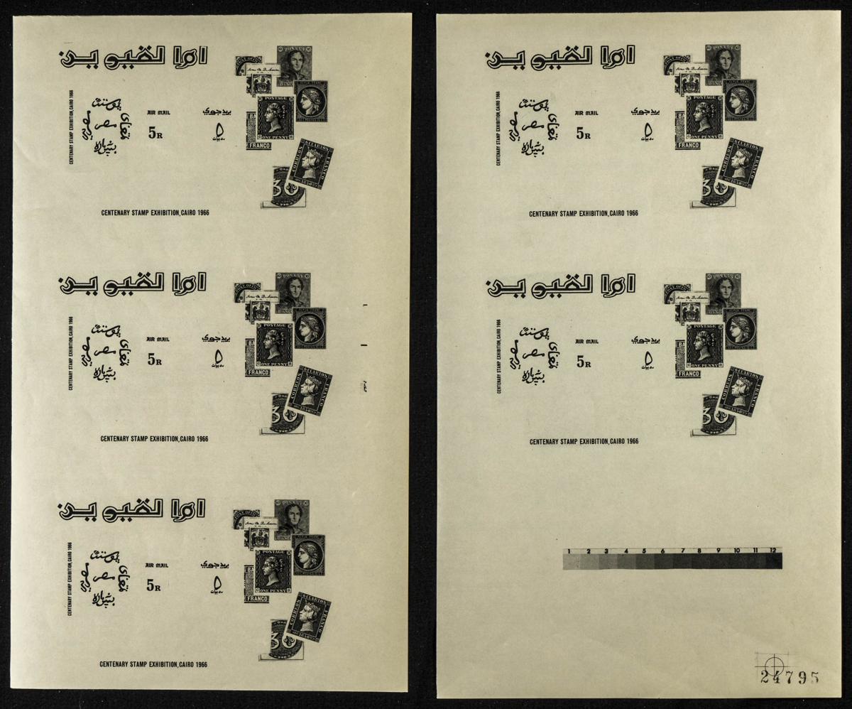 2769 | Southeast Arabia Umm Al Qiwain