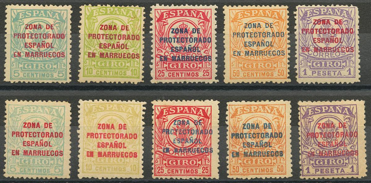 1072 | Independent Morocco. Postal Money Order