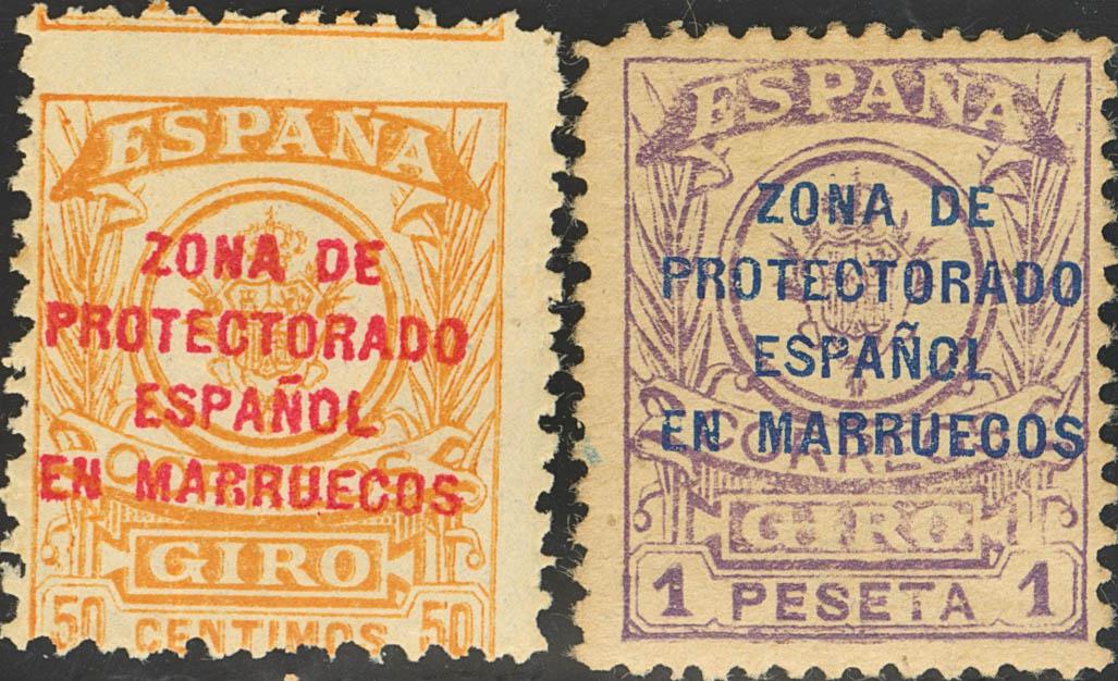 1075 | Independent Morocco. Postal Money Order