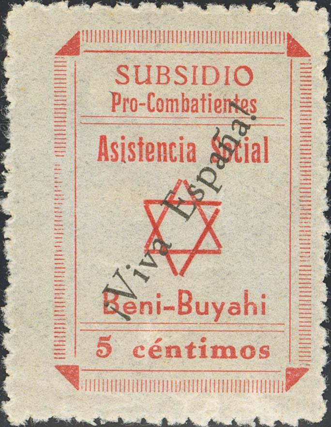 1083 | Independent Morocco. Local Stamps