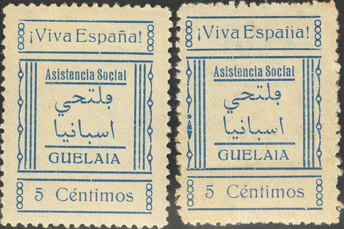 1084 | Independent Morocco. Local Stamps