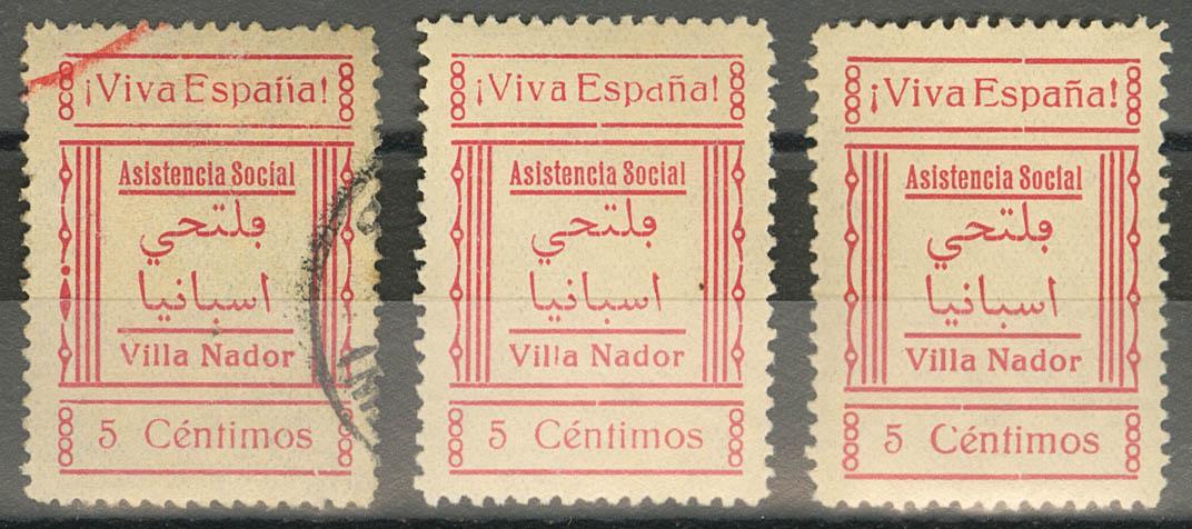 1090 | Independent Morocco. Local Stamps