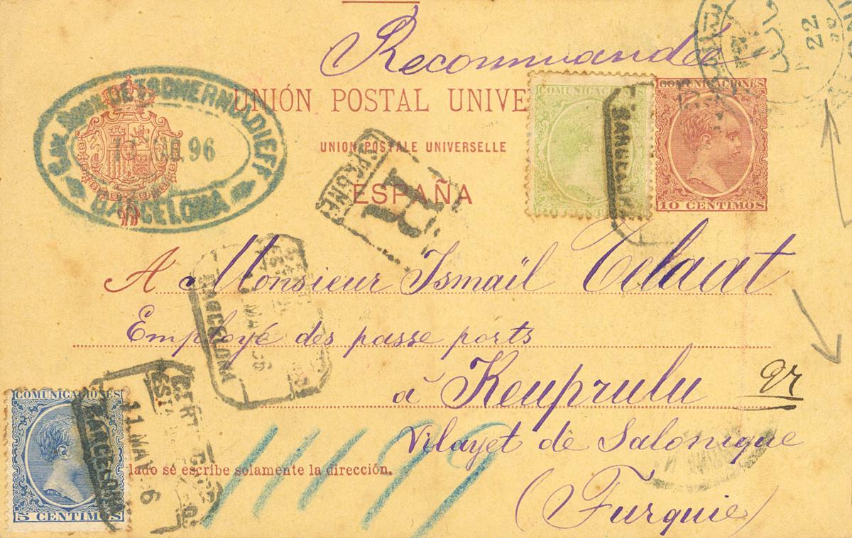 878 | Postal Stationery