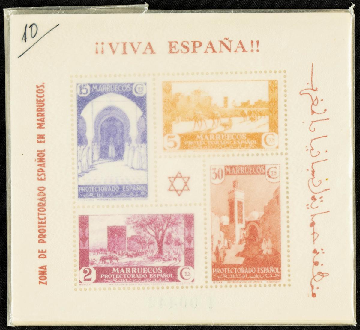 1248 | Independent Morocco. Sets and stamps stock