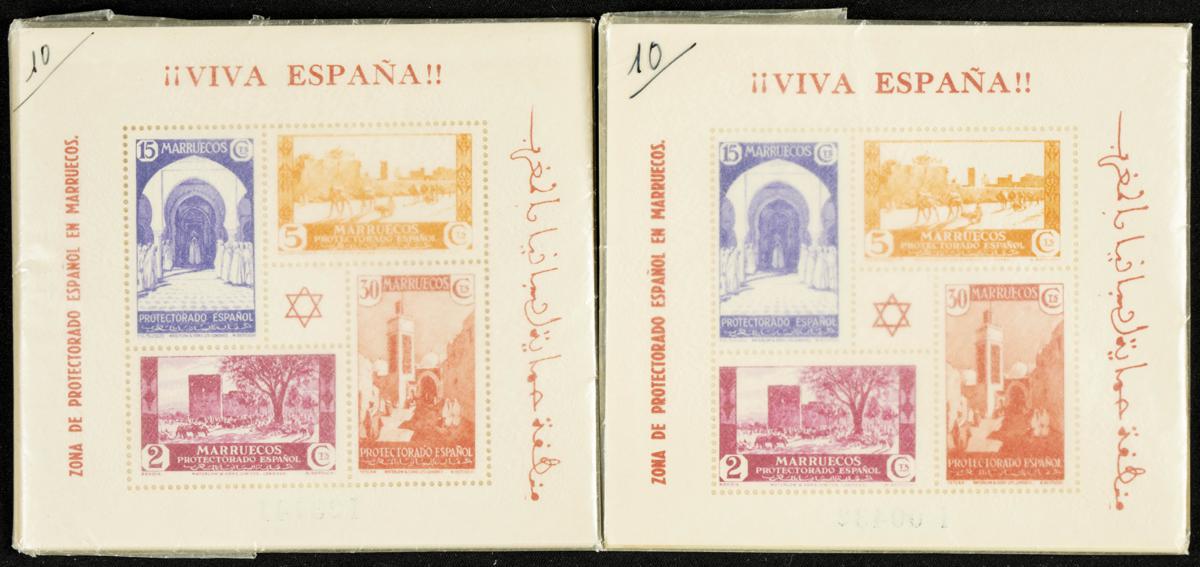 1250 | Independent Morocco. Sets and stamps stock