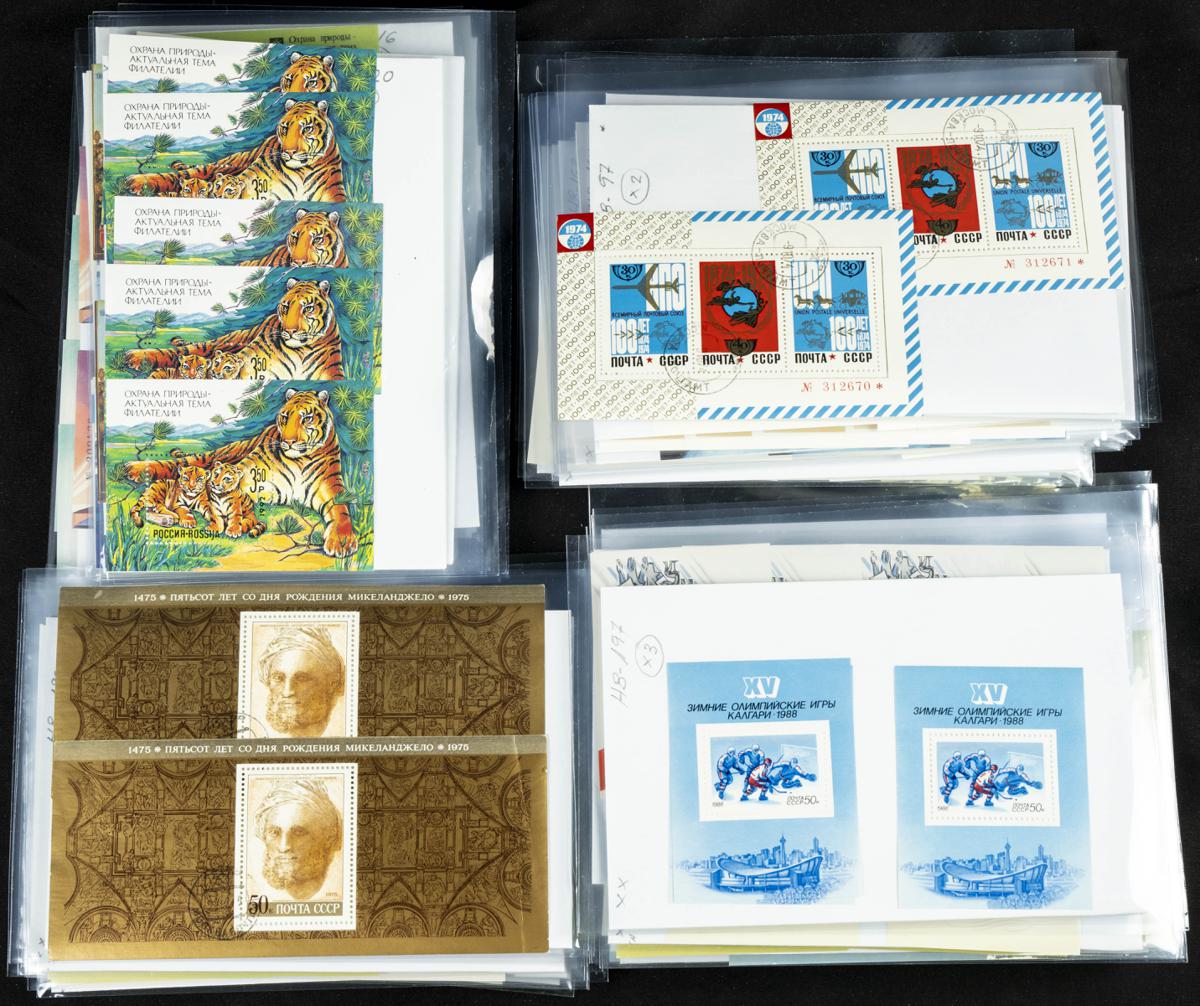 656 | Russia. Lots and Collections.Worldwide