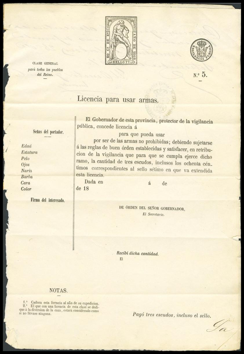 1471 | Revenue Stamps