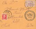 1231