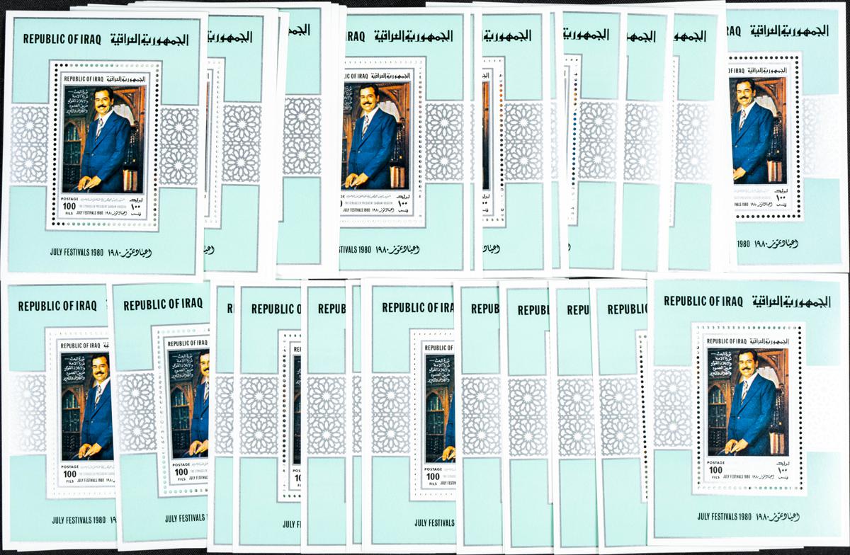 202 | Iraq. Sets and stamps stock