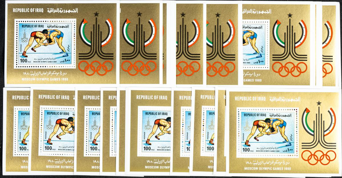 203 | Iraq. Sets and stamps stock