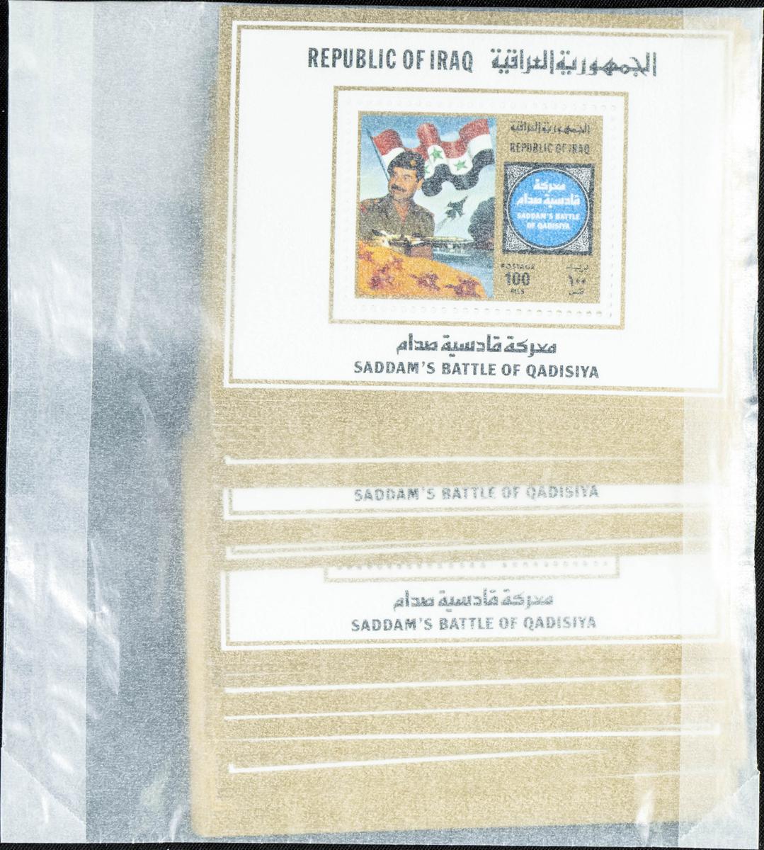 204 | Iraq. Sets and stamps stock
