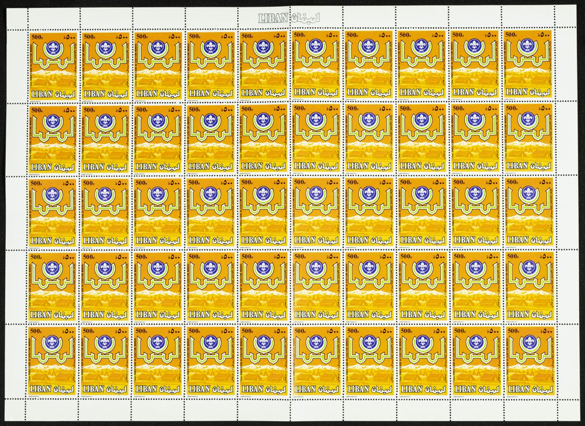 212 | Liban. Sets and stamps stock