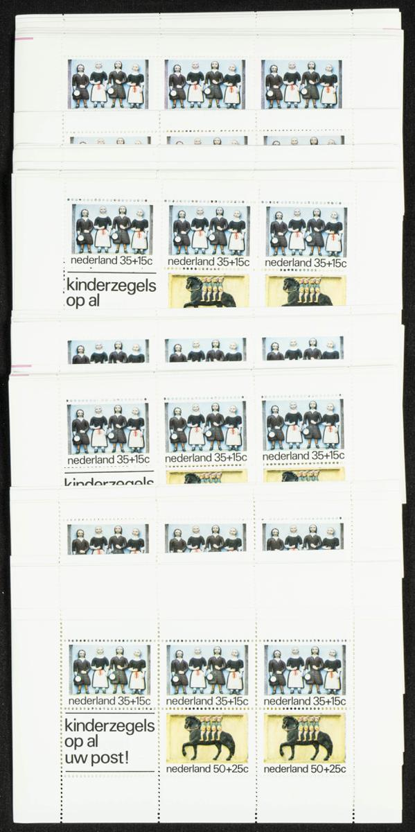 342 | Países Bajos. Stock de Series y Sellos