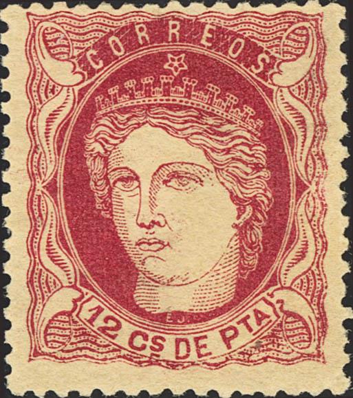 3484 - ★ NE3. 1870. 12 cts rosa carmín. NO EMITIDO. MAGNIFICO Y RARISIMO. Cert. CEM. - 850€
