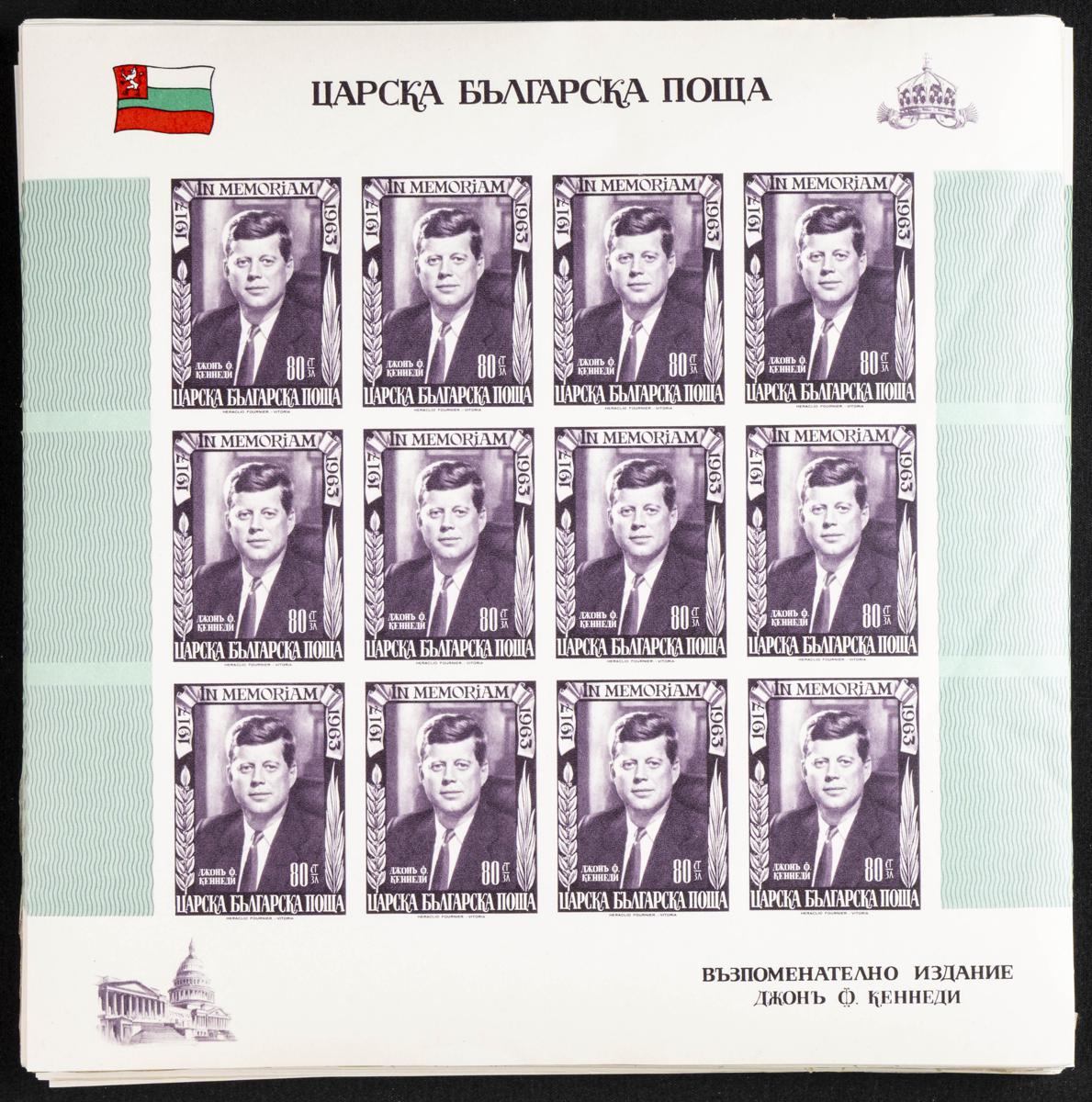 1133 | Bulgaria (Exile Government)