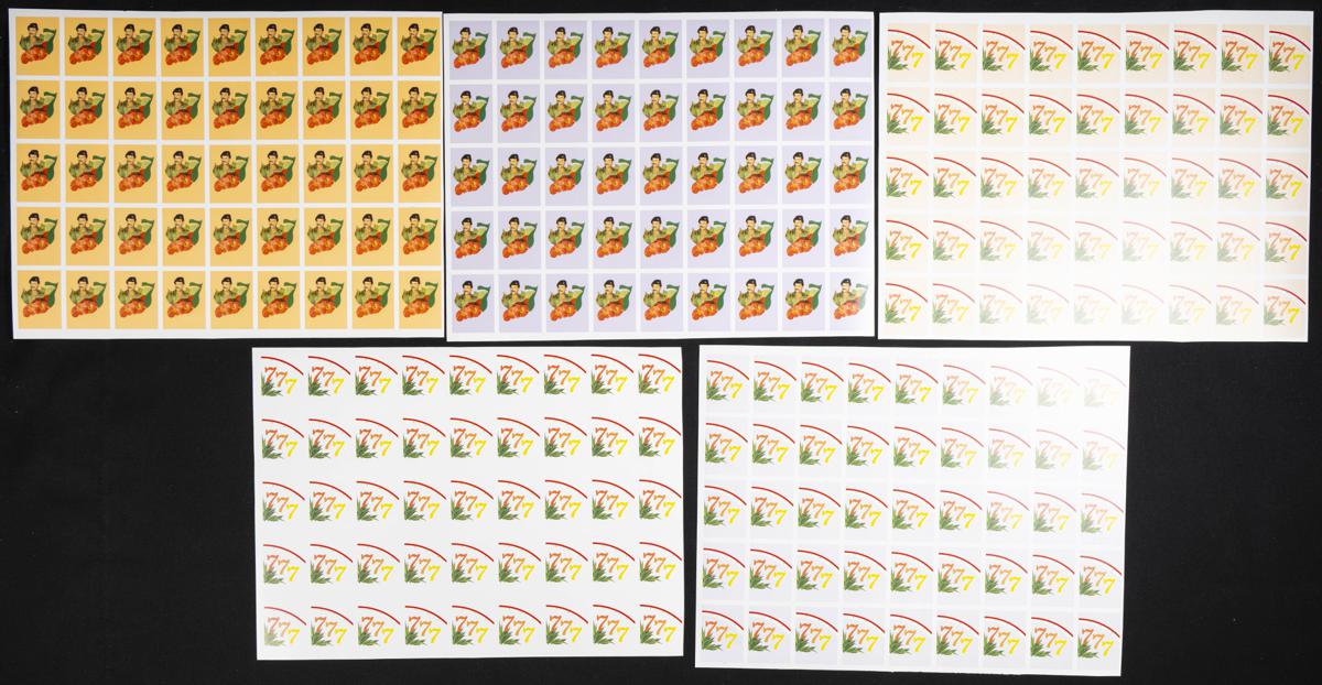 1406 | Irak